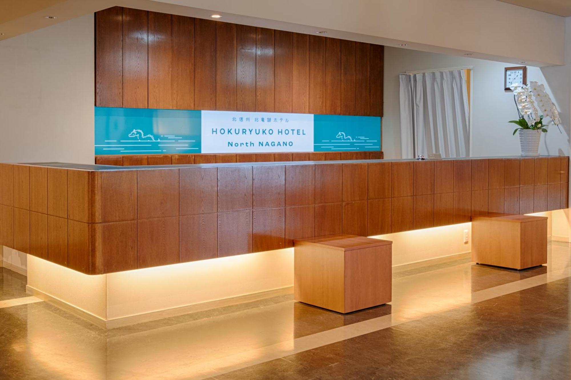Hokuryuko Hotel North Nagano Nozawaonsen Εξωτερικό φωτογραφία